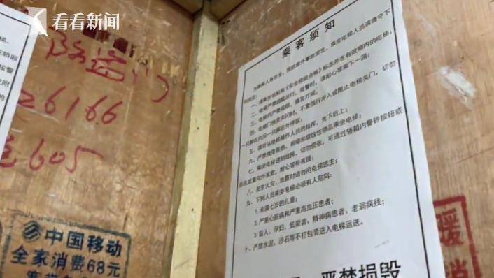 恐怖电梯死亡事故,死亡电梯恐怖事故