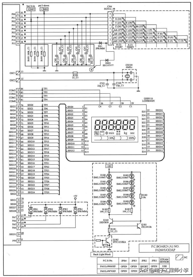 触摸屏微波炉不能加热的故障检修,微波炉加热但温度达不到检修视频