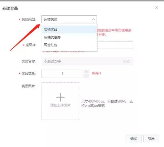 淘宝群老客户如何加入,淘宝粉丝群运营教程图片