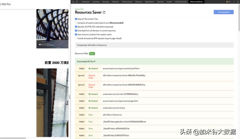 chrome如何调试网站性能,chrome简洁性提升策略