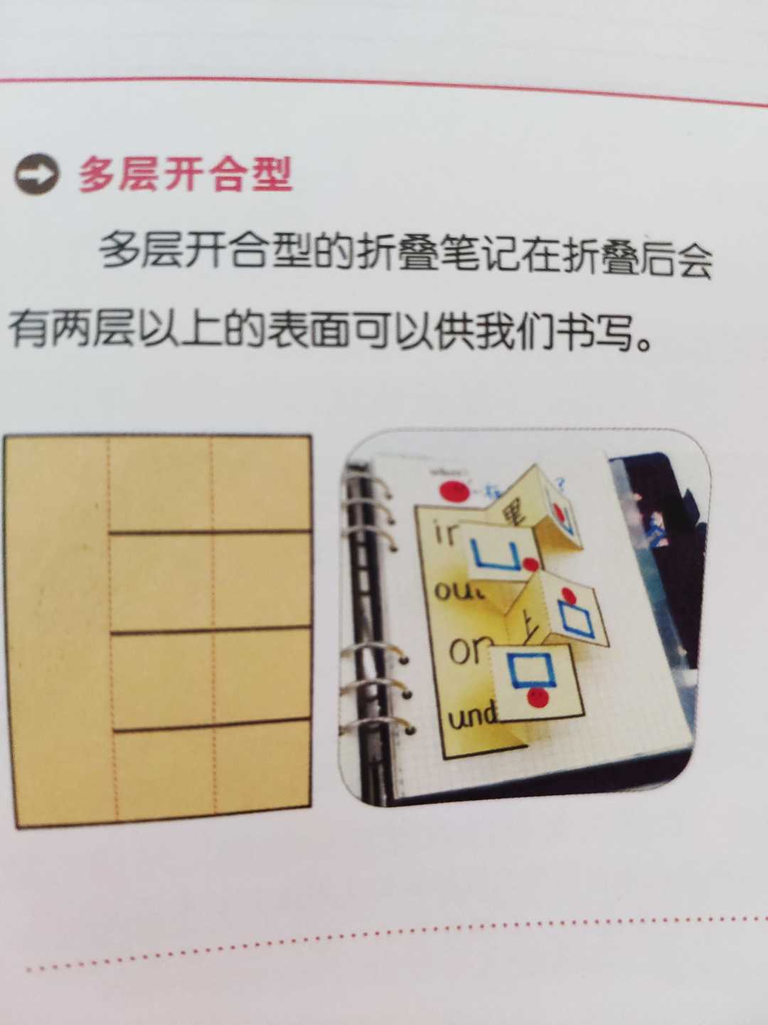 1分钟就能学会的小手工,100个小手工又简单又难学