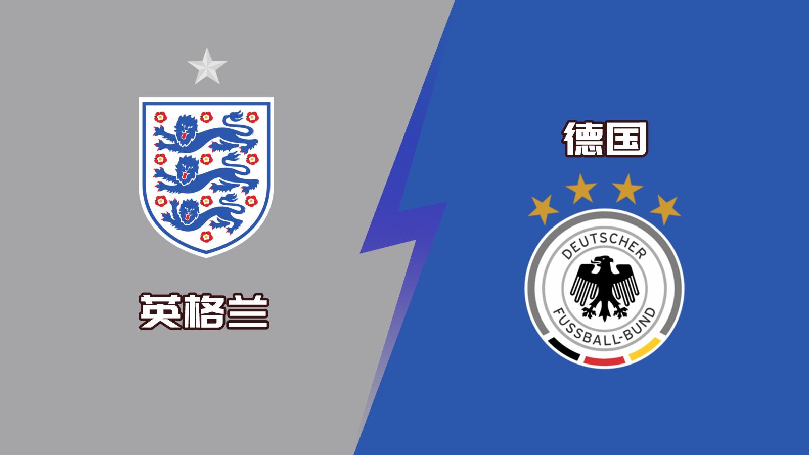 欧洲杯苏格兰vs瑞士分析预测,欧洲杯德国vs苏格兰大小球预测