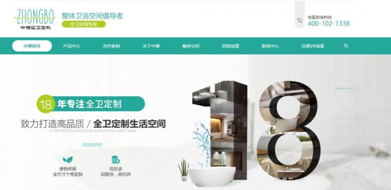 全卫定制是未来的卫浴主流吗,口碑好的整体卫浴定制品牌