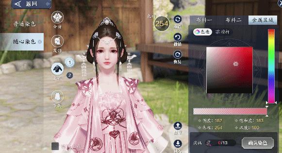 天涯明月刀手游染色方案,天涯明月刀手游染色数据最新