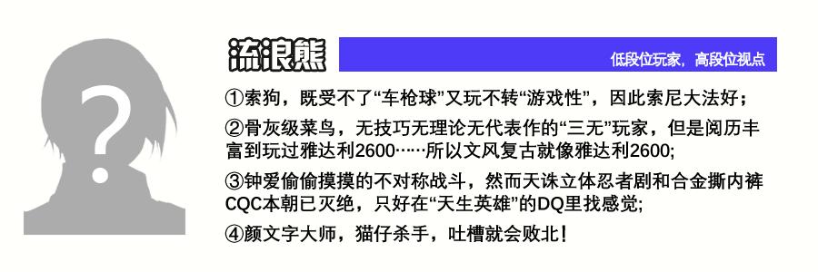 最长情的青春回忆，少年们还踢《实况足球》吗？
