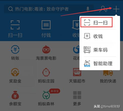 支付宝红包怎么只能扫到通用红包,支付宝200元购物红包套路