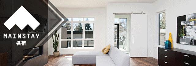 名宿看点|明星经纪人手把手教学，你5招挑到好房子