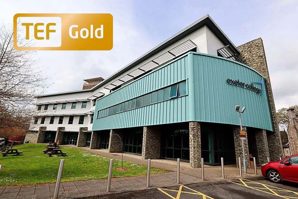 公立丨埃克塞特学院