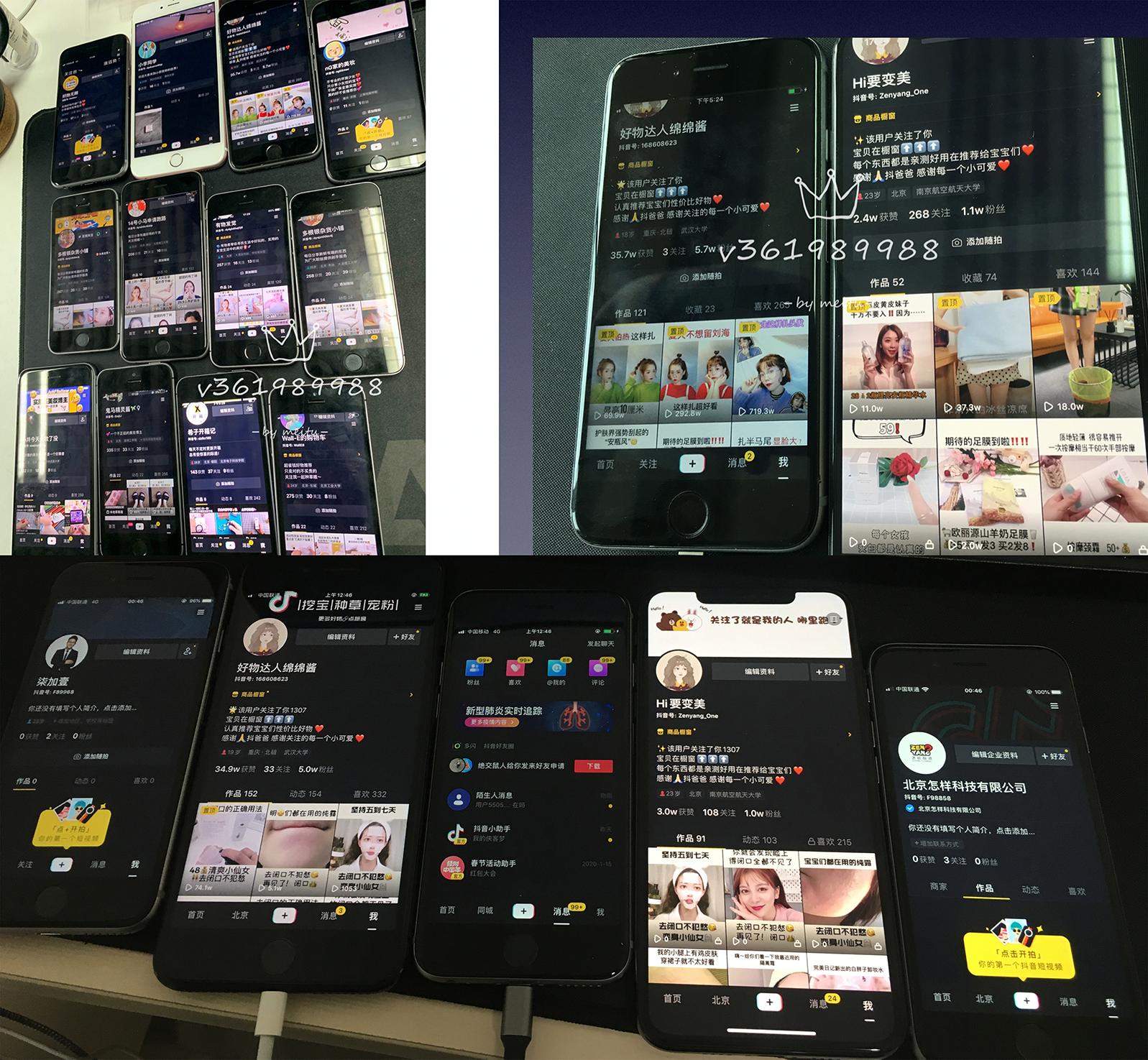 抖音种草号佣金怎么算的,抖音种草号怎么运营