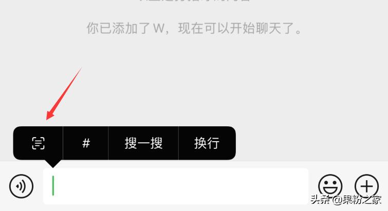 最新版ios微信增加了哪些功能,微信ios版更新这个功能超实用