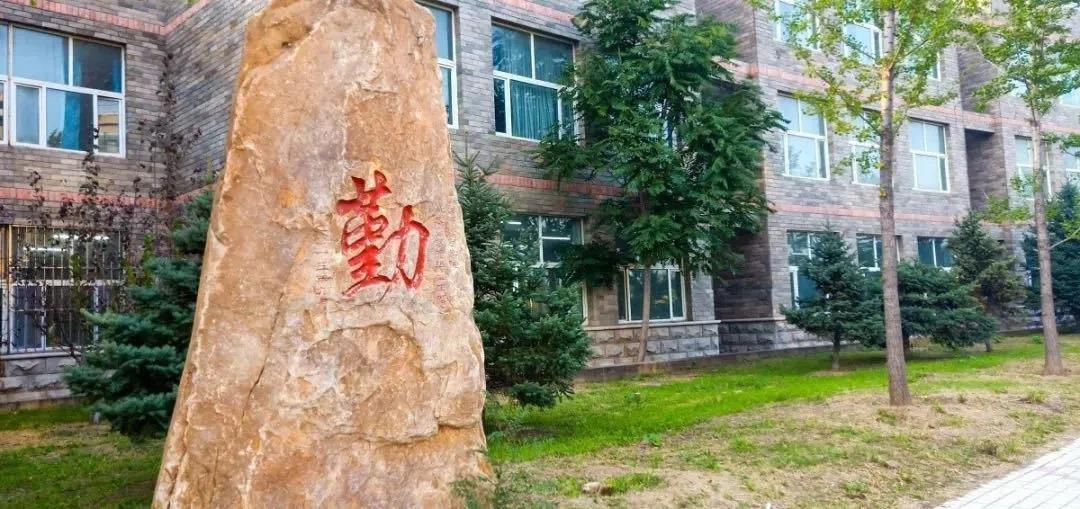 第三批国防学校特点专业名单,国防科技大学国家级特点专业