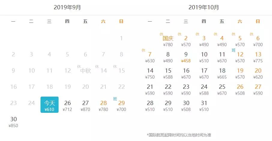 上海和广州怎么去旅游,上海去广东旅游攻略