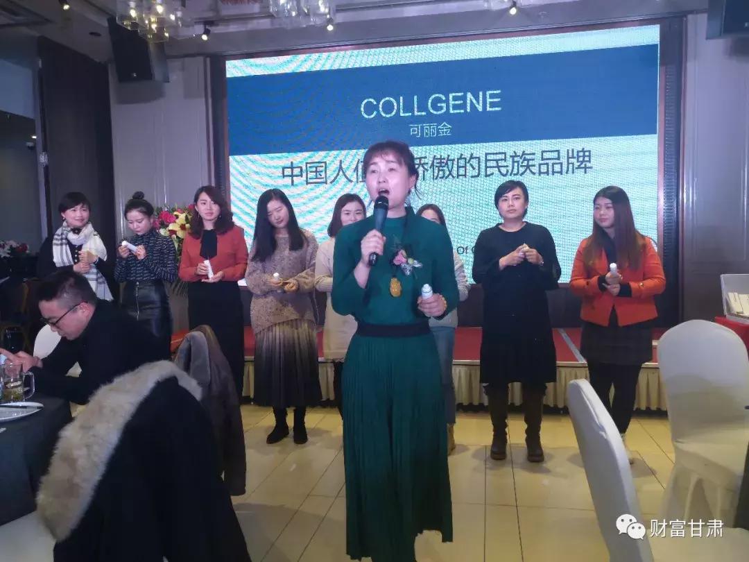 可丽金·兰州体验中心盛大开业——开启美丽肌肤奇妙之旅