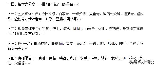 有什么下班后兼职副业可以做,很适合上班族的五个兼职副业推荐