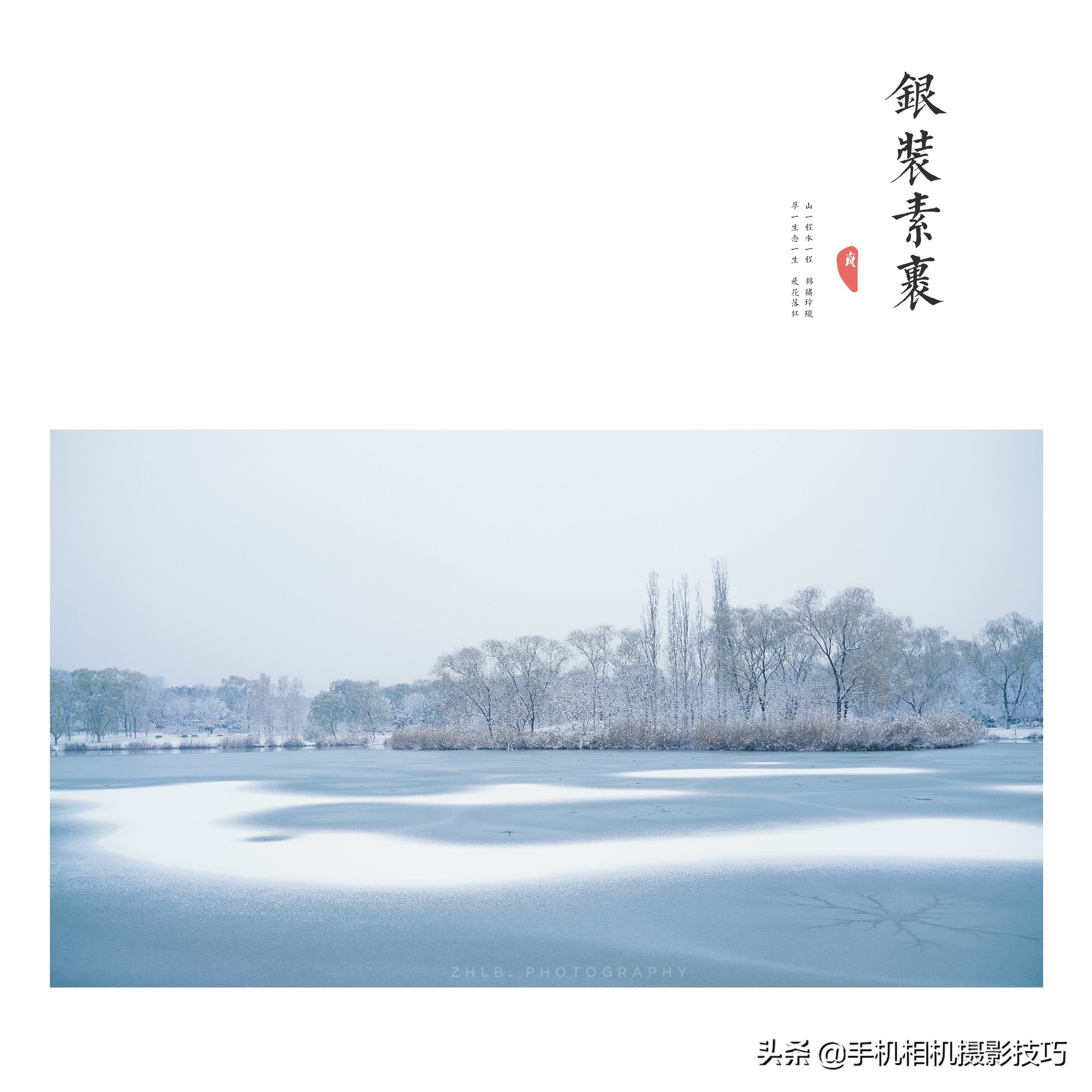 照片加水印哪个软件不丢画质,手机app照片一键加水印