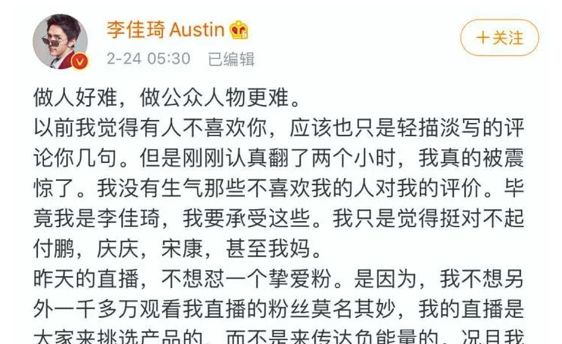 李子柒罗永浩完整视频,罗永浩进入抖音