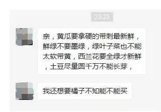 疫情之下的巨婴现象,疫情下的巨婴怎么样了