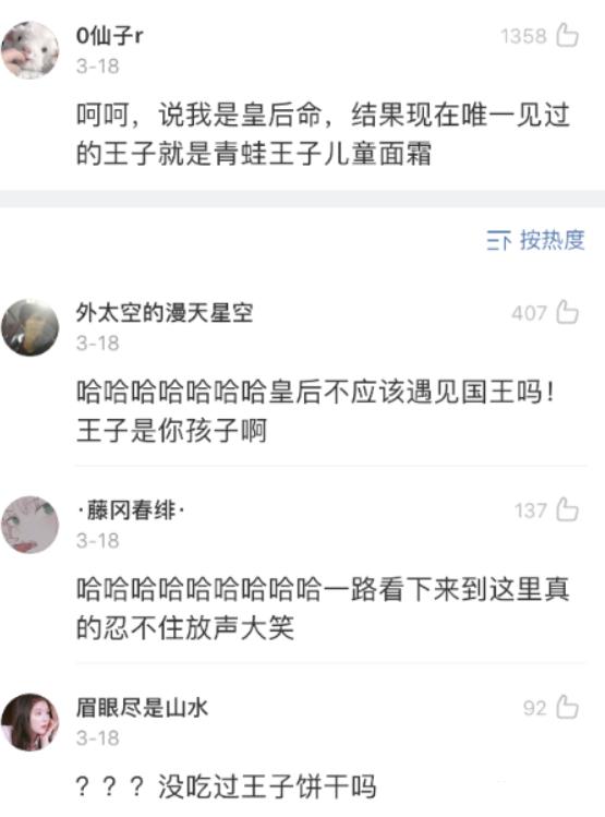 算命搞笑段子一群人,算命搞笑段子吃饭用嘴走路用腿