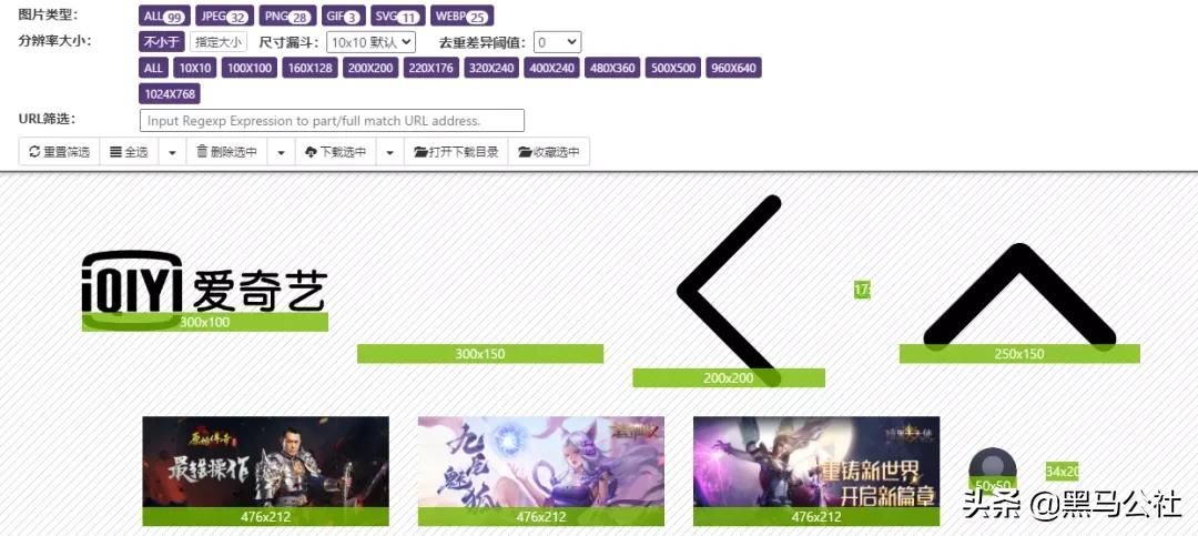 爱奇艺“外挂”翻车，彻底凉凉