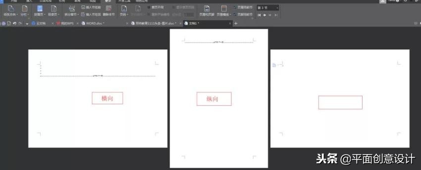 5个很实用的word技巧一定要学会,8个word技巧让你工作更有效率