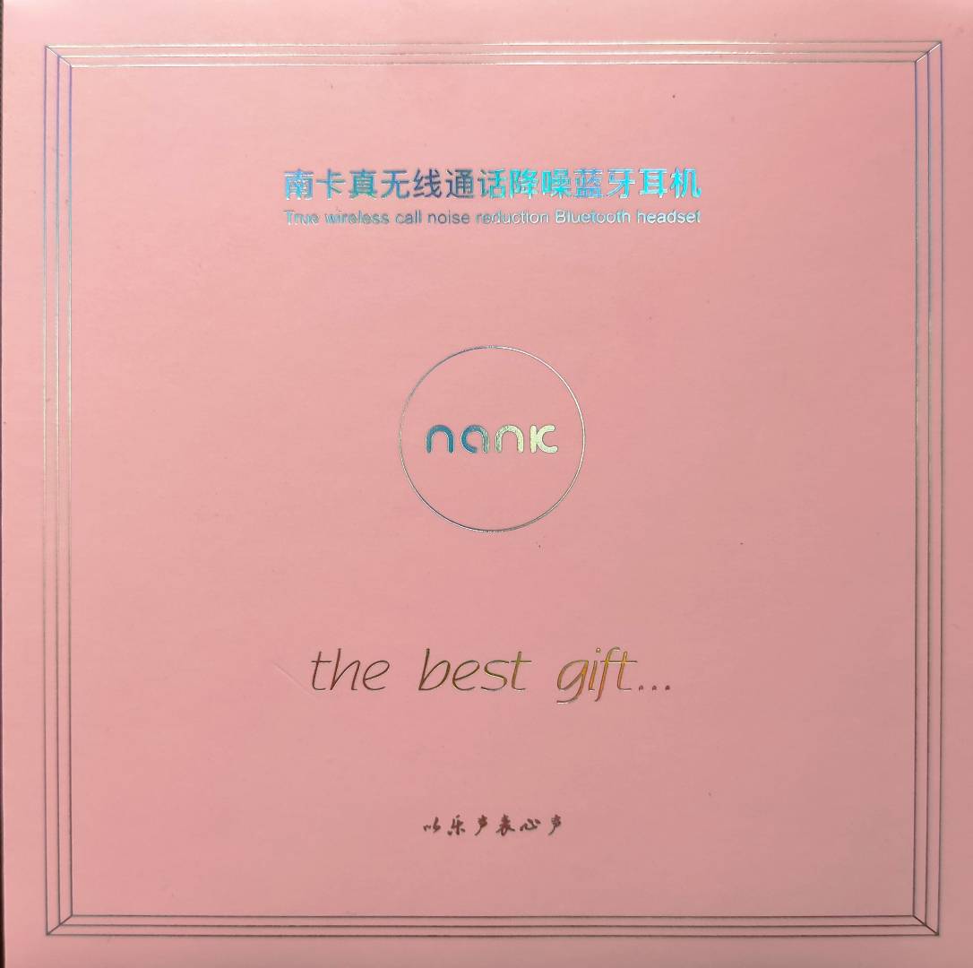 无线蓝牙耳机旗舰测评,真无线蓝牙耳机5.1测评