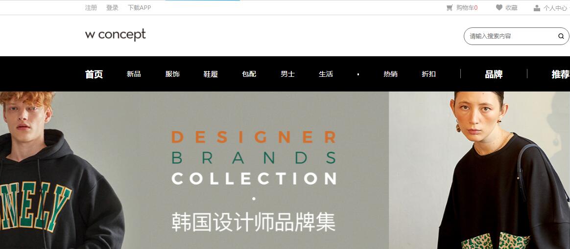 哪些好的海淘代购网站,海淘代购哪个平台最靠谱