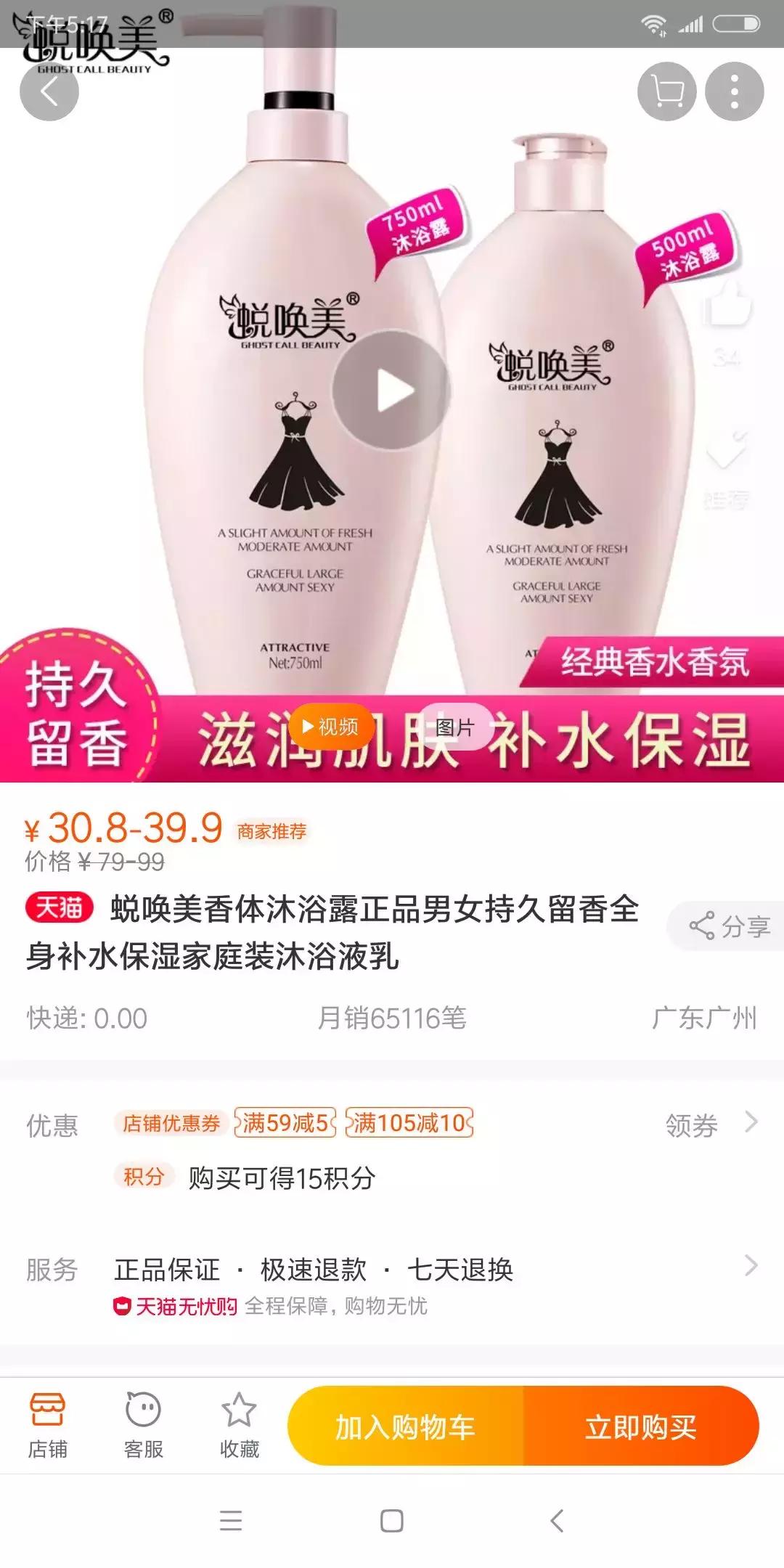 花生日记速麦淘收益是什么,花生日记到底是个什么东西