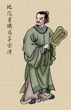 梁山好汉排名及绰号主要事迹,梁山好汉排名及绰号和性格