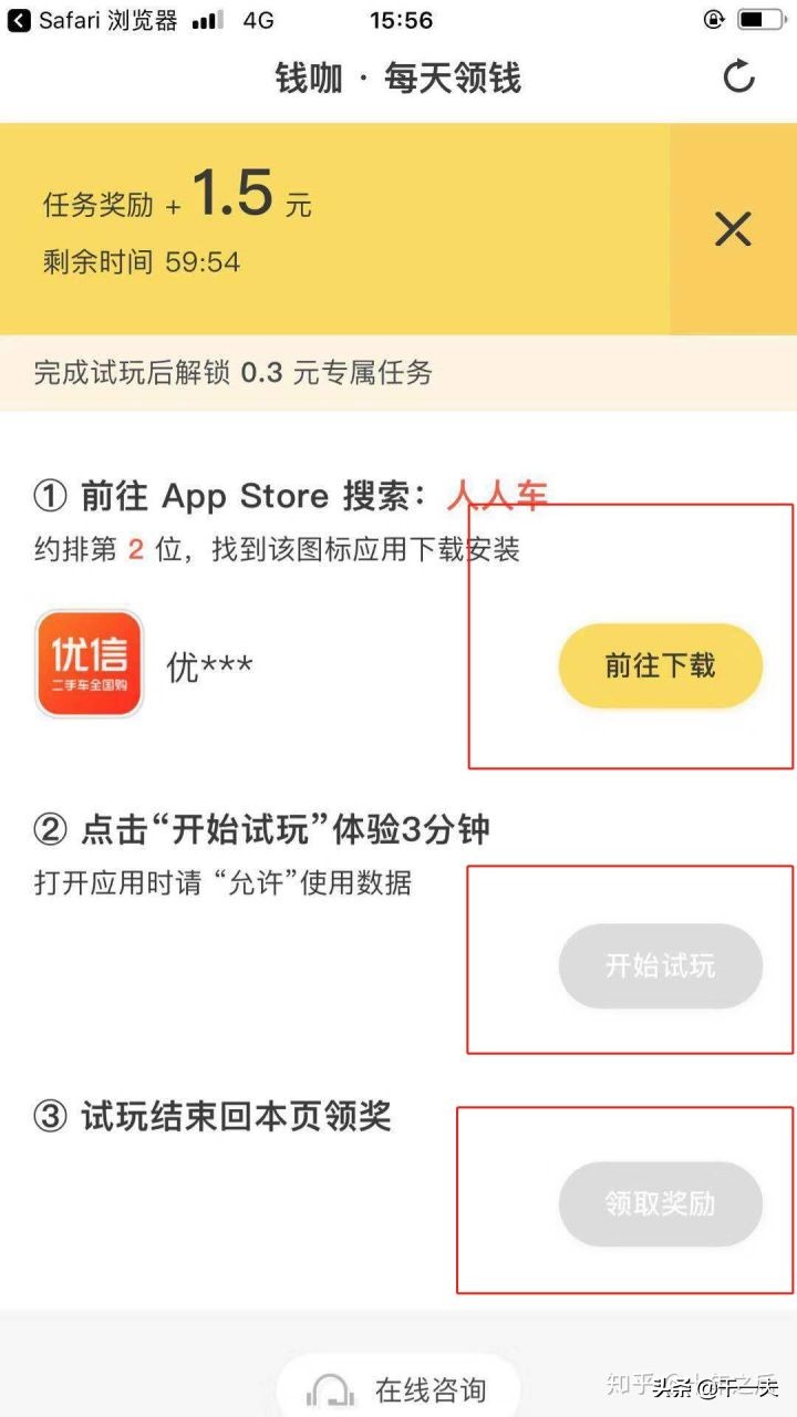 下班后有哪些兼职可以做,有哪些上班空余时间可以做的兼职