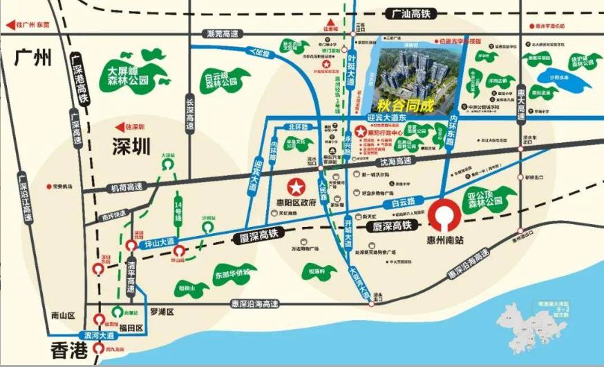 惠阳秋谷同城项目怎么样,惠阳秋谷同城规划
