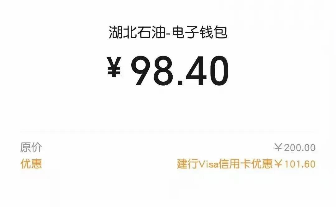 加油中石化充值如何退钱,中石化油卡充值二百块钱没了