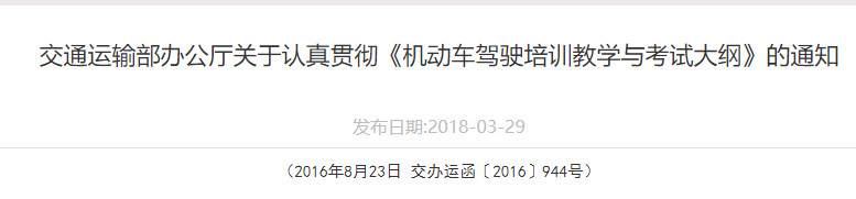 东方时尚驾校近半年的估值表现,东方时尚驾校上市公司介绍