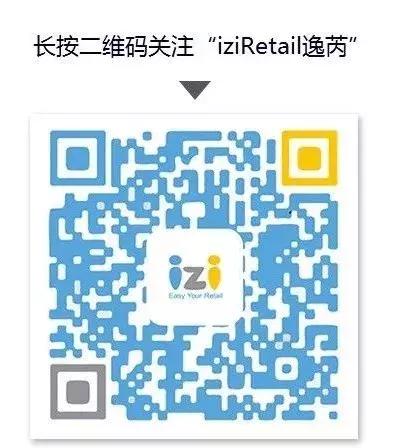 2022年商业零售板块深度分析,2020零售行业的发展趋势