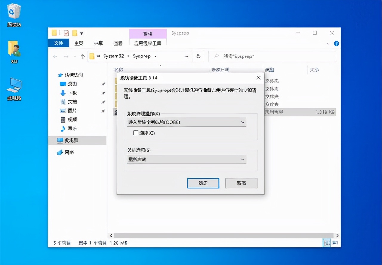 已经是win10如何重装win10,如何修复win10而不重装系统