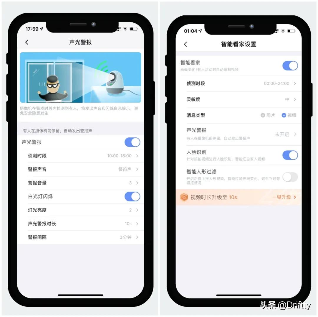 360新品户外室内智能摄像机,360智能摄像机室外球机说明书