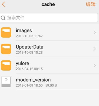 这些全英文件夹，隐藏了手机大量缓存！难怪多少个G都不够用
