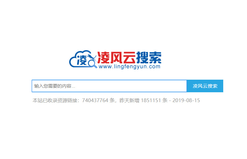 有哪些很好的百度网盘网站,百度网盘搜索网站推荐