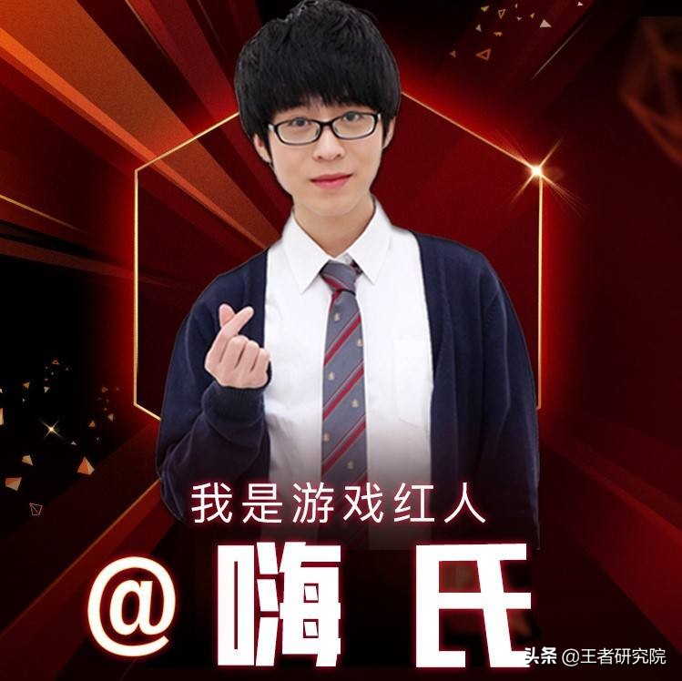 王者光荣主播十大迷之操作,王者光荣各路主播天花板