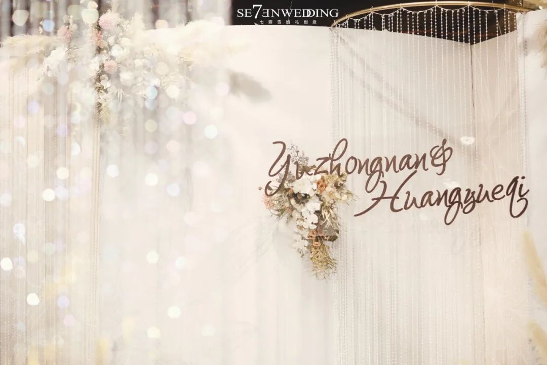 婚礼logo怎么固定在布幔,婚礼logo跟婚礼主题要色调一致嘛