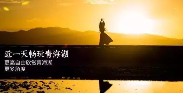 带您探索神秘大西北，一湖倒影一湖诗，半湖金色半湖