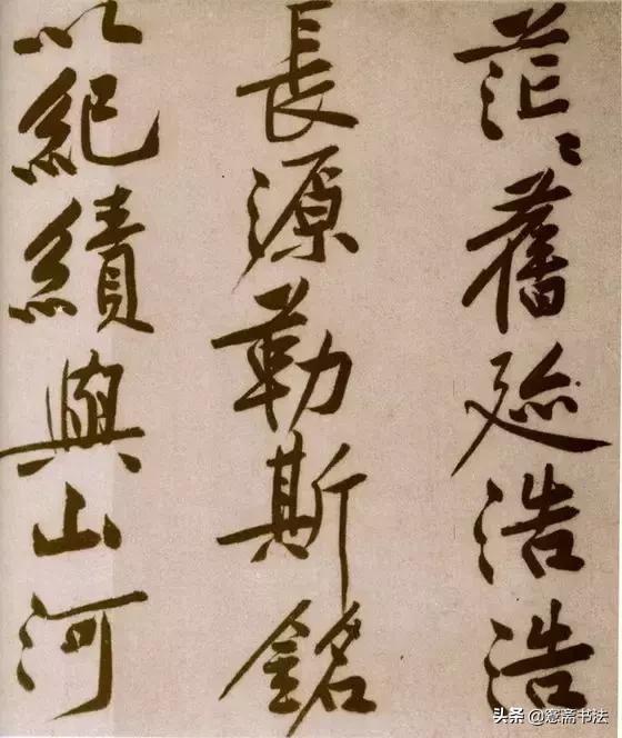 黄庭坚砥柱铭赏析,黄庭坚砥柱铭原文