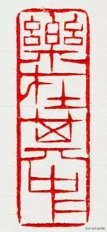 引首章与压角章区别,篆刻引首章和压角章