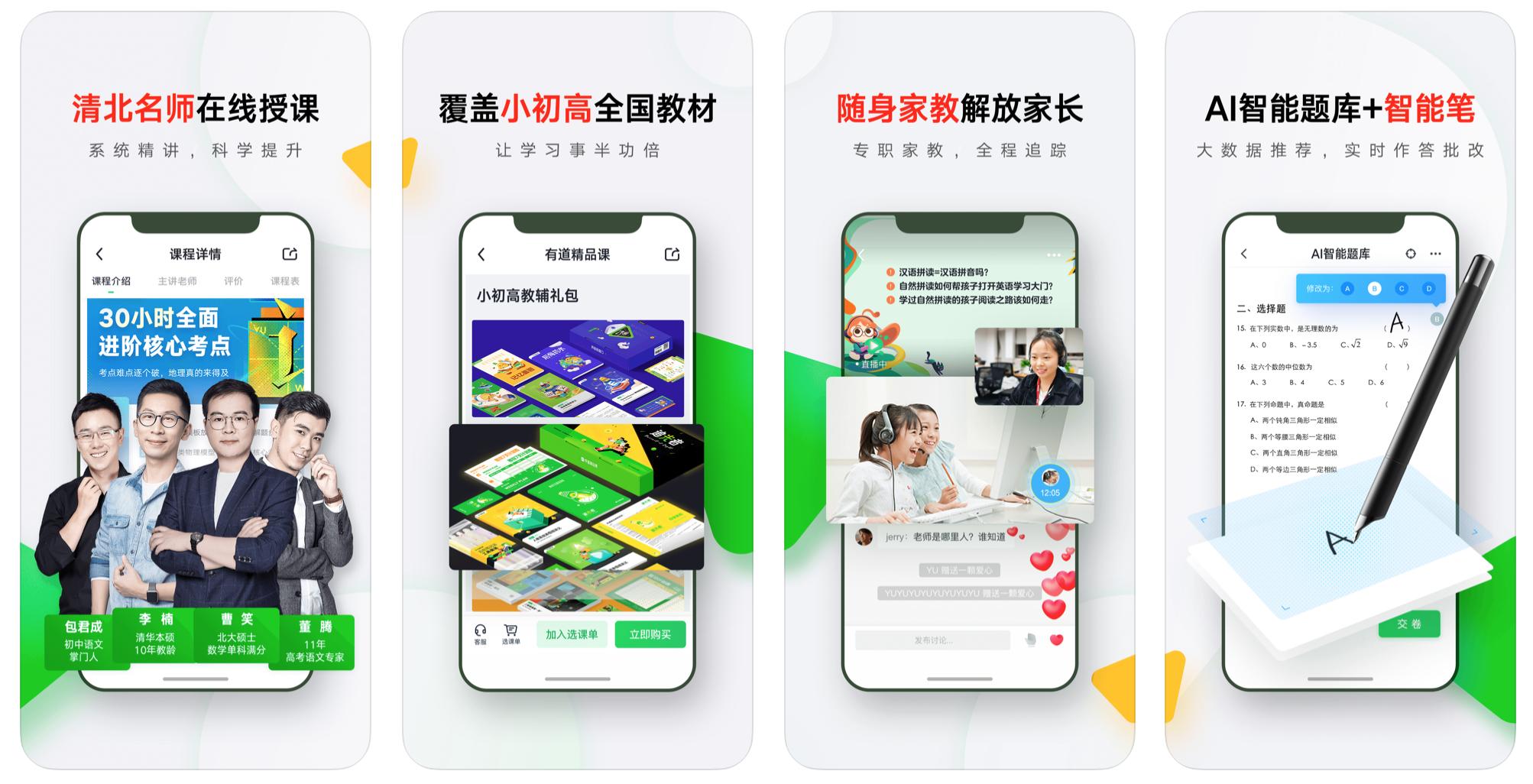 5个良心好用的app,推荐几款很好用的app