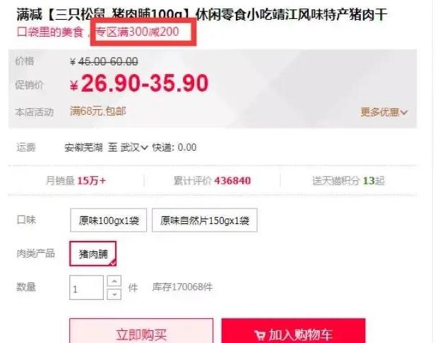 新手如何学淘宝运营技巧,淘宝0流量访客怎么运营