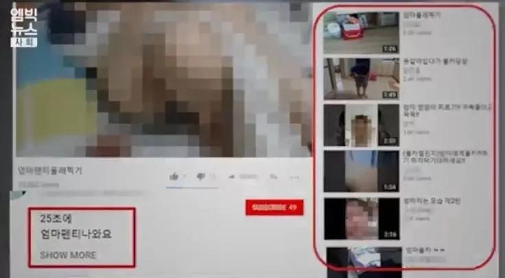 小学生*拍偷**妈妈大尺度视频遭疯传：性教育，你等不起