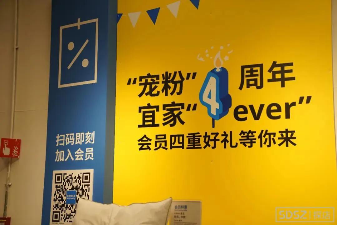 苏州宜家“拍了拍”你！10000个店庆盲盒免费抽，宠粉福利3折起