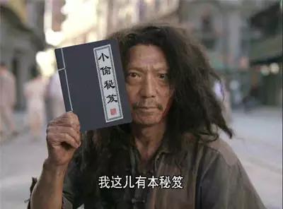 小偷年终总结经典语录,北京小偷的年终总结是什么