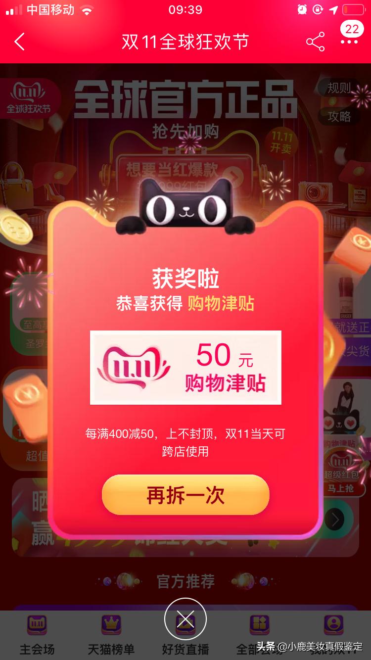 雅诗兰黛杨幂签名款真假,雅诗兰黛杨幂同款测评