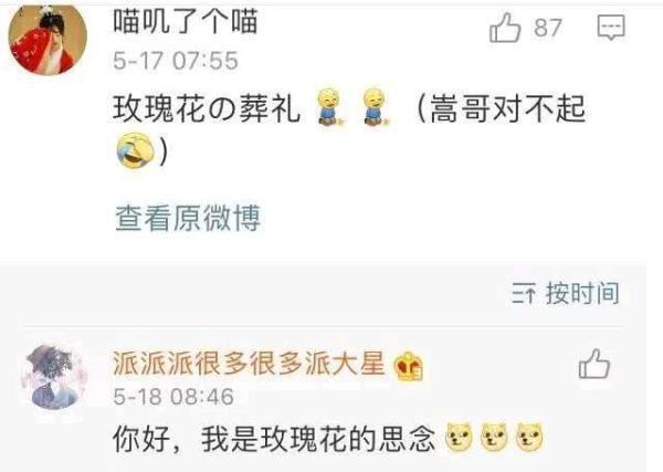 那些年起过的沙雕网名,跟名著有关的沙雕网名