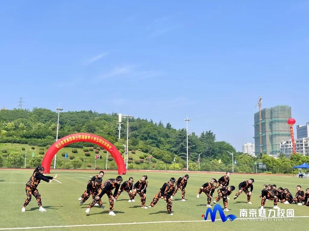 江苏省栖霞区迈皋桥小学,南京市迈皋桥中心小学运动会